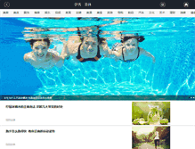 Tablet Screenshot of fitness.yxlady.com